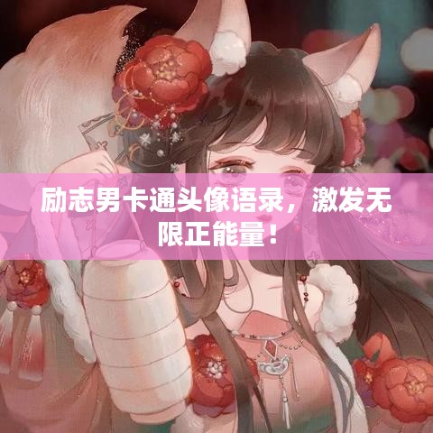 轻飞曼舞 第7页