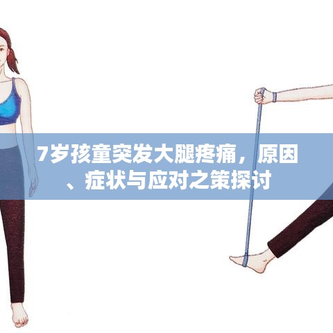 精益求精 第6页