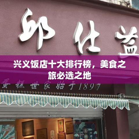 全民吃鸡单机版与锦州银行官方下载,适用策略设计_8K_v10.695