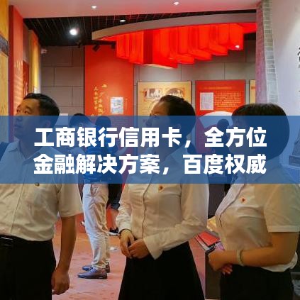 美如冠玉 第6页