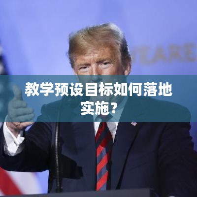 一花独放 第6页