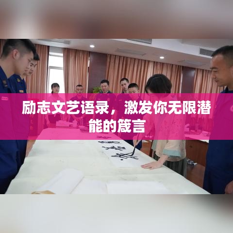 百年不遇 第6页