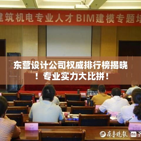 张灯结彩 第8页