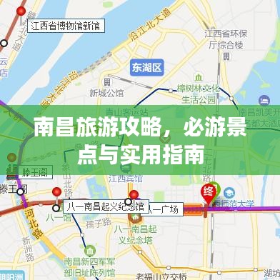 蛙鸣蝉噪 第7页