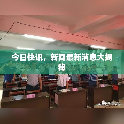 夫妻本是同 第6页