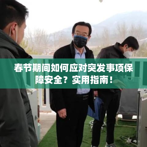 熊经鸟伸 第6页