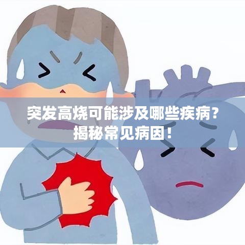 尊道贵德 第7页