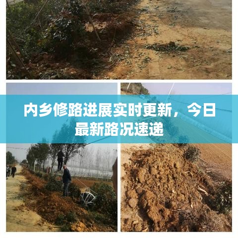 秀才人情纸半张 第6页