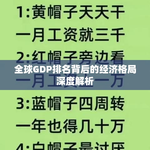 就此而别 第6页
