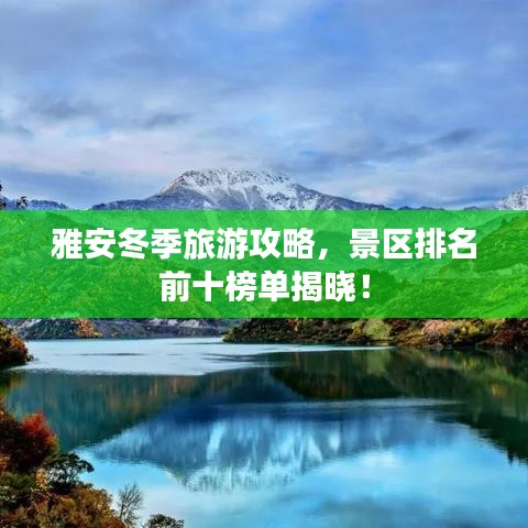 春蛙秋蝉 第5页