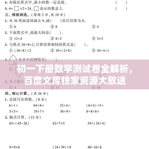 百度root官方下载手机版,科学评估解析说明-HT_v8.291