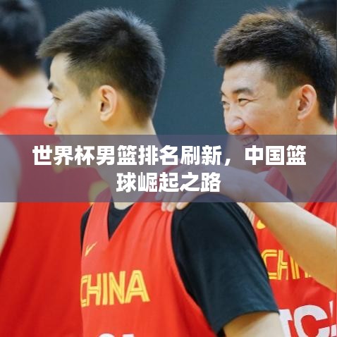 飞墙走壁 第6页