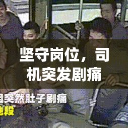 惨淡经营 第7页