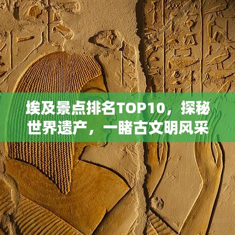 洞天福地 第7页