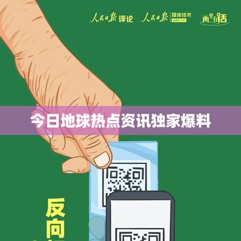 张惶失措 第6页