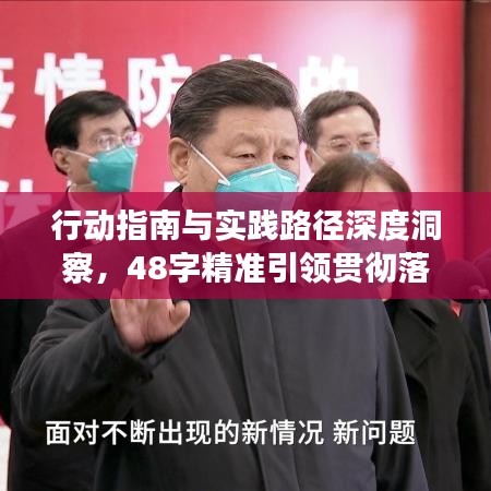 msn下载2013正式版官方下载,精细策略定义探讨 Notebook_v6.416