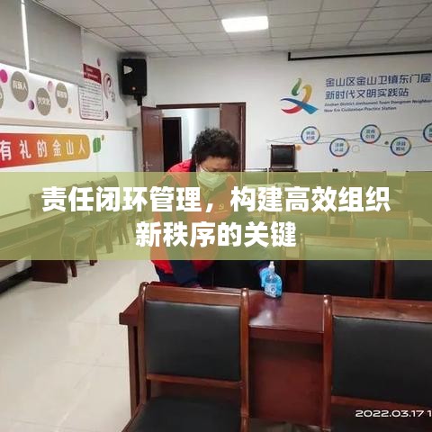 日就月将 第6页