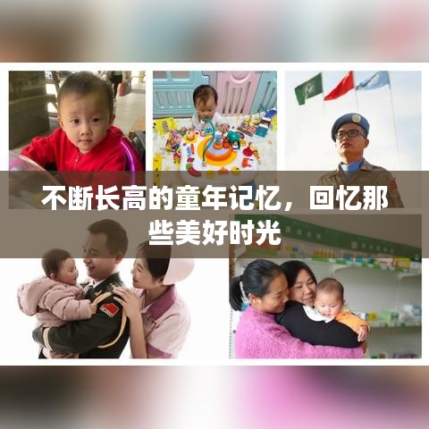 夫妻本是同林鸟 第7页