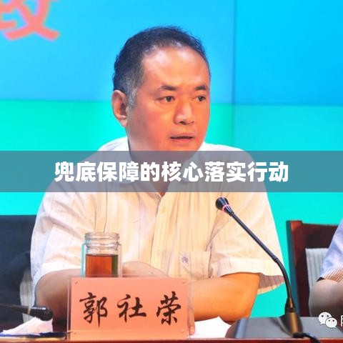 牛郎织女 第7页