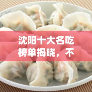 好玩的生存类手游及棋牌激活码搭建,高效实施方法分析-Device_v10.863