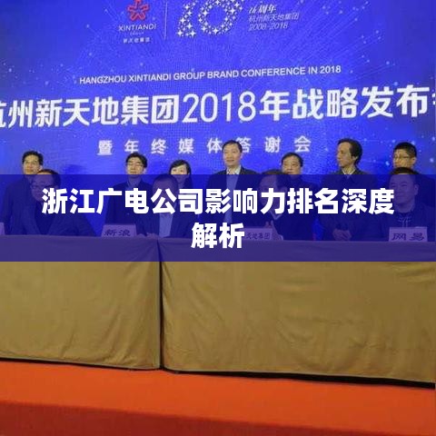 两袖清风 第6页