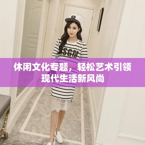 逆风飞扬 第5页