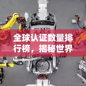 轻徙鸟举 第7页