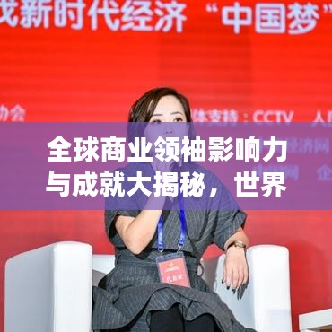 通宵达旦 第7页