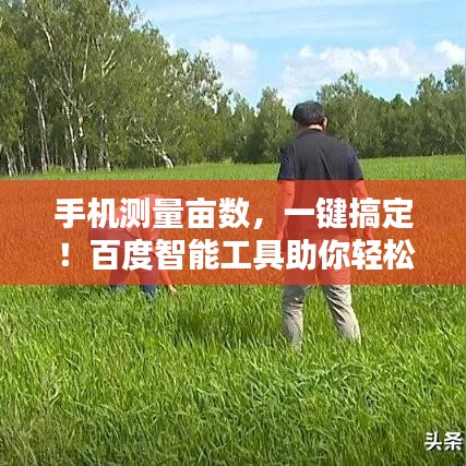 艰苦朴素 第6页