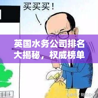 九死一生 第7页