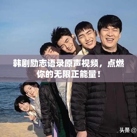 德才兼备 第8页