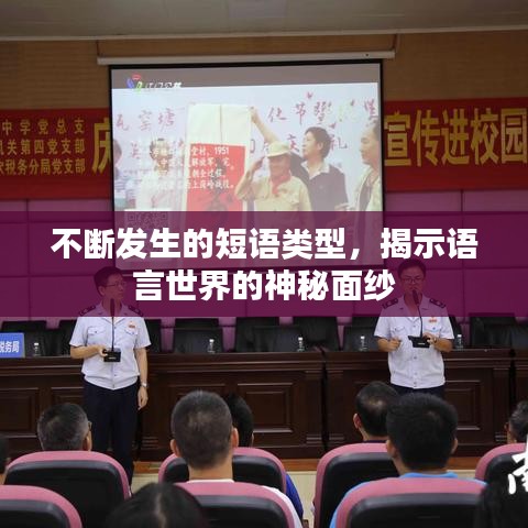 漫不经心 第8页