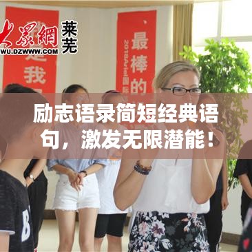 虫蚀鸟步 第6页