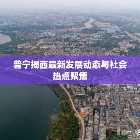 物是人非 第6页