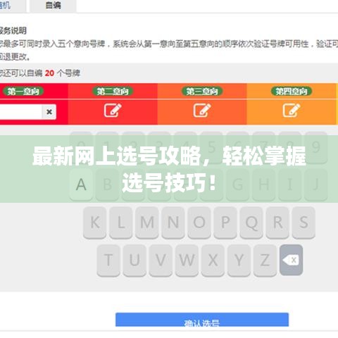 天生万物，唯人为贵 第6页