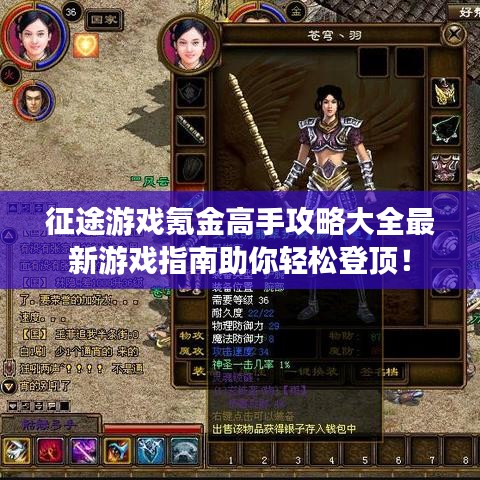 意气风发 第6页