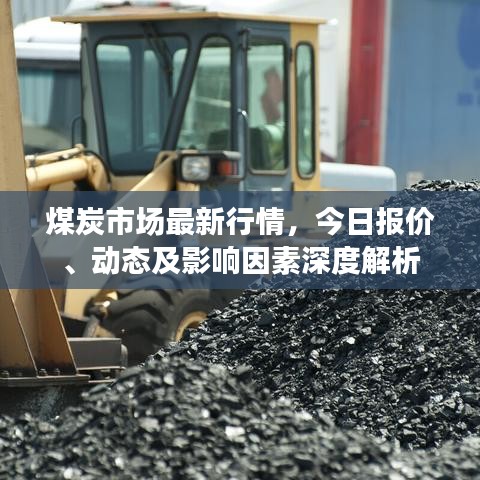 敷衍了事 第6页