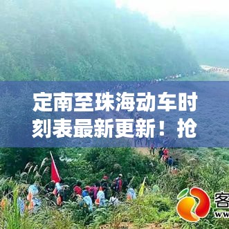 黑客联盟激活码同跑跑卡丁车单机版工具,稳定性计划评估&amp;策略版_v6.420