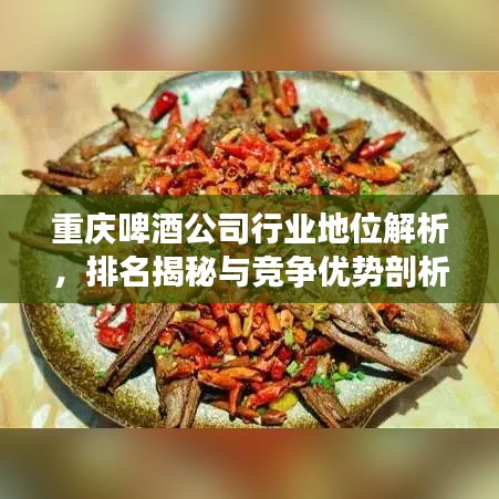 诚心诚意 第7页