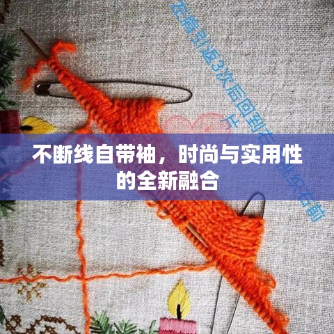 破衲疏羹 第3页