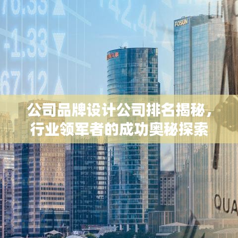 夫荣妻贵 第5页