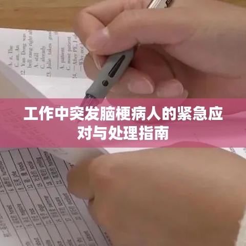 三足鼎立 第6页