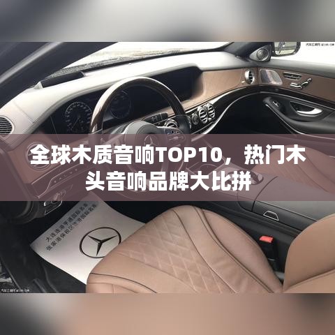 民贵君轻 第6页