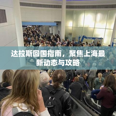 粗心大意 第6页