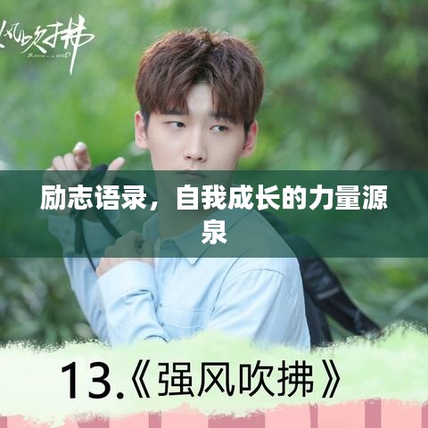 风度翩翩 第7页