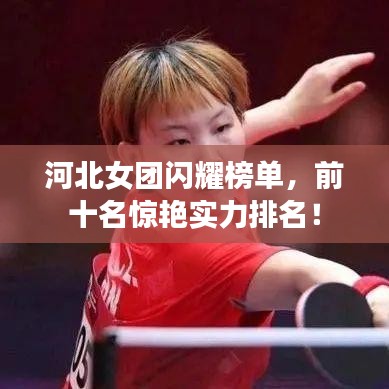 羊肠鸟道 第8页