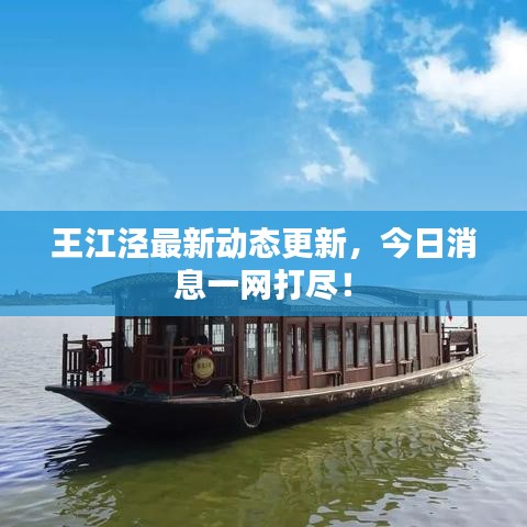 一本正经 第5页