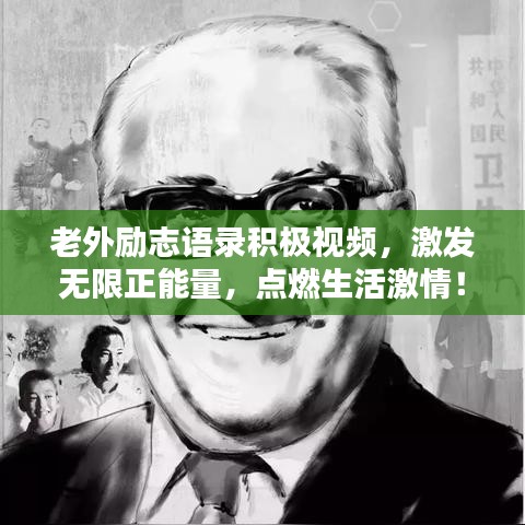 束手就缚 第6页