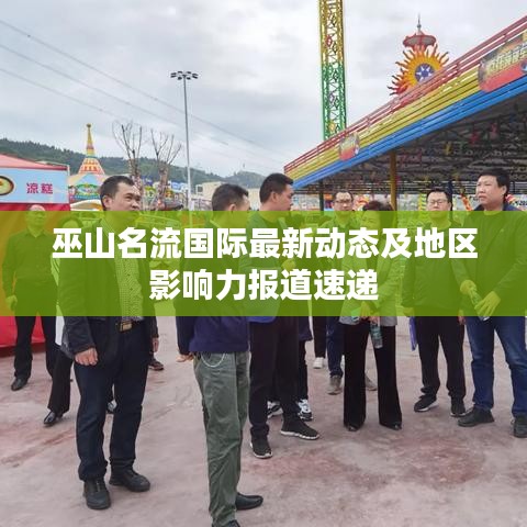 尘土飞扬 第6页