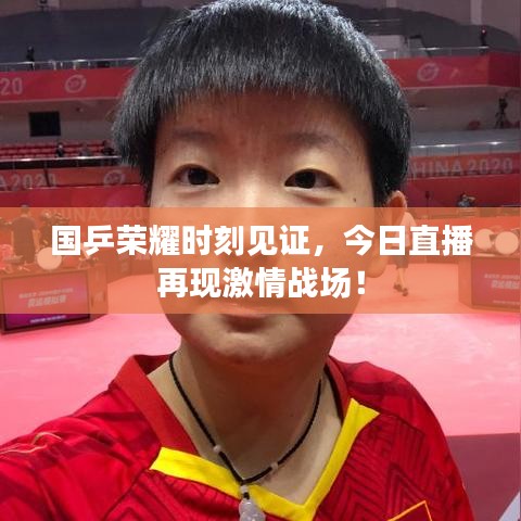 2026年4月10日 第5页